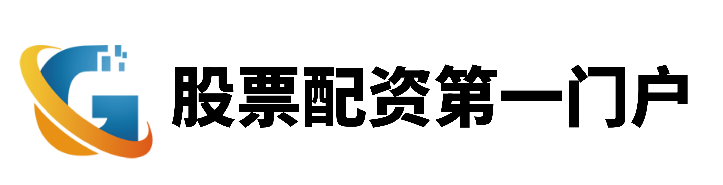 强翎策略